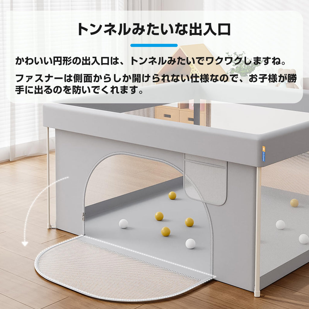SFUN ベビーサークル ソフトベビーサークル メッシュ 四角 扉付き 赤ちゃん ソフト サークル 滑り止め (150*150（cm）)