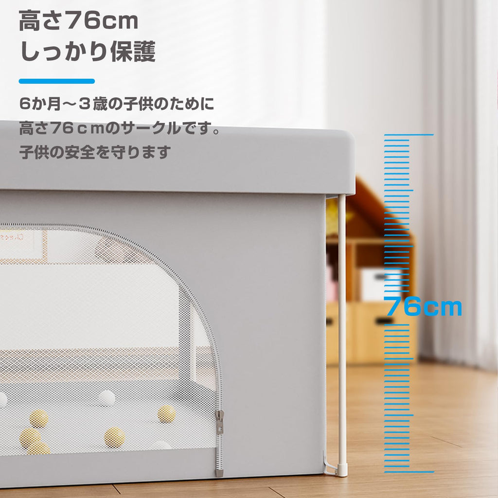 SFUN ベビーサークル ソフトベビーサークル メッシュ 四角 扉付き 赤ちゃん ソフト サークル 滑り止め (150*150（cm）)