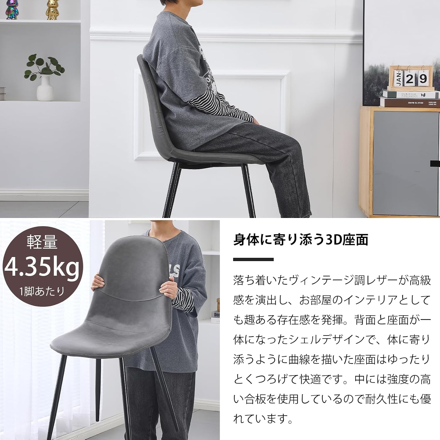 Probasto ダイニングチェア PUレザー 座面 チェア 椅子 クッション付き スチール脚 おしゃれ 椅子 北欧 ヴィンテージ カフェ風 リビングチェア デザイナーズチェアー デスクチェア グレー(4脚セット)