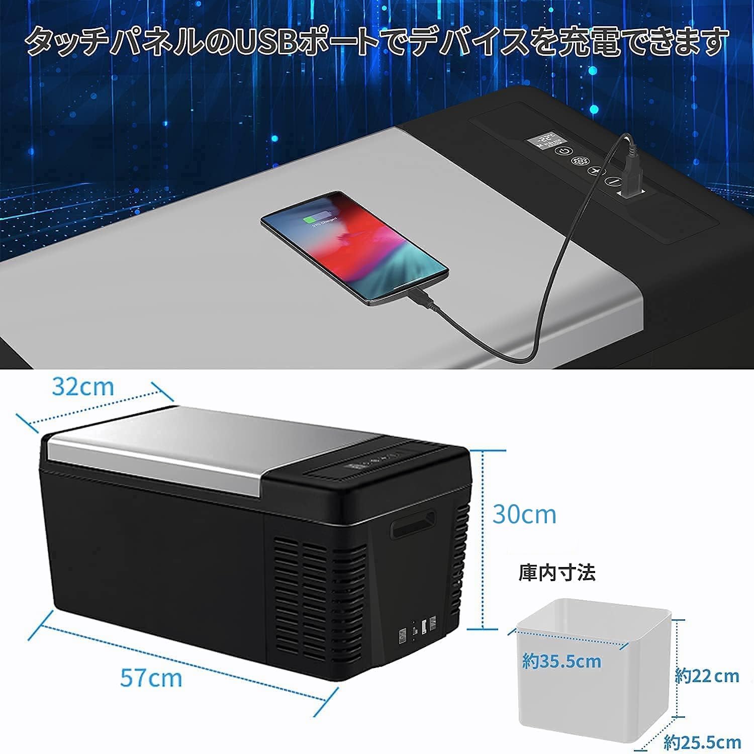 「SUNPIE」車載冷蔵庫 20L ポータブル冷蔵庫 -22℃～10℃ 急速冷凍 3WAY電源対応 DC12V/24V AC100V LCD温度表示 コンプレッサー式 車載冷蔵冷凍庫 静音 大容量 省