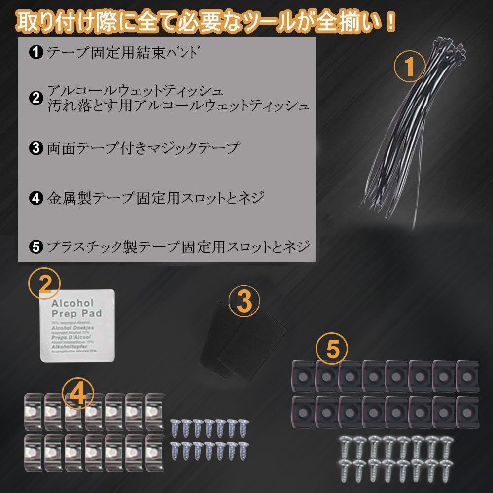 「SUNPIE」RGB LEDテープ アンダーライト 4本セット 高輝度 アルミニウムボディー 音に反応サウンドセンサー内蔵 フルカラー 車外装飾 360度の堅い構造 防水IP65 多種フラッシュモー