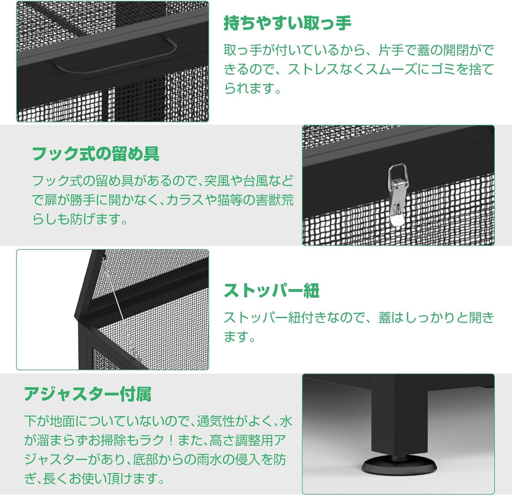 ゴミ箱 屋外 大容量 Probasto 折りたたみ 210Lゴミ収集ボックス 屋外ゴミ収納庫 カラス 野良猫対策 外置き 庭園用 ふた付き