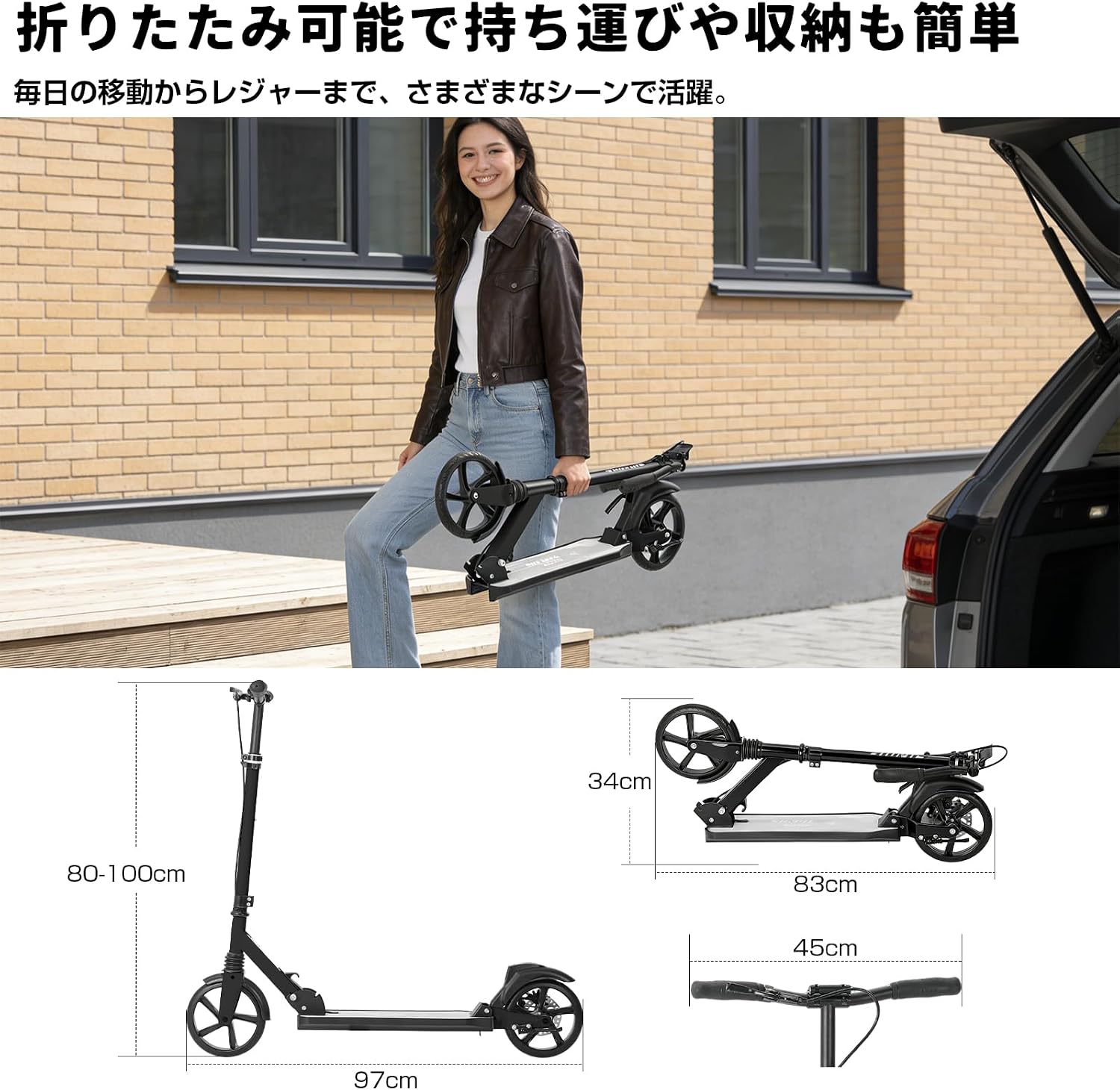 「SUNPIE」キックボード キックスクーター 折り畳み式 2026最新ディスクブレーキ付き 8インチタイヤ フット/ハンドブレーキ 4段階にて調整 機能充実 大人/子供用 誕生日 プレゼント ギフト
