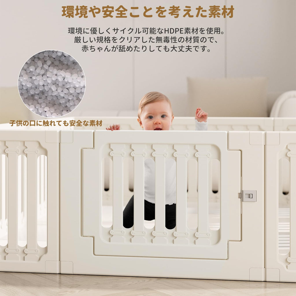*安心の日本企業*SFUN ベビーサークル 収納棚に変形可能 大型 ドアロック付き ペット用可能 ドアロック付き 滑り止め安全設計 滑り止め 簡単設置 出産祝い 1.8m*2m
