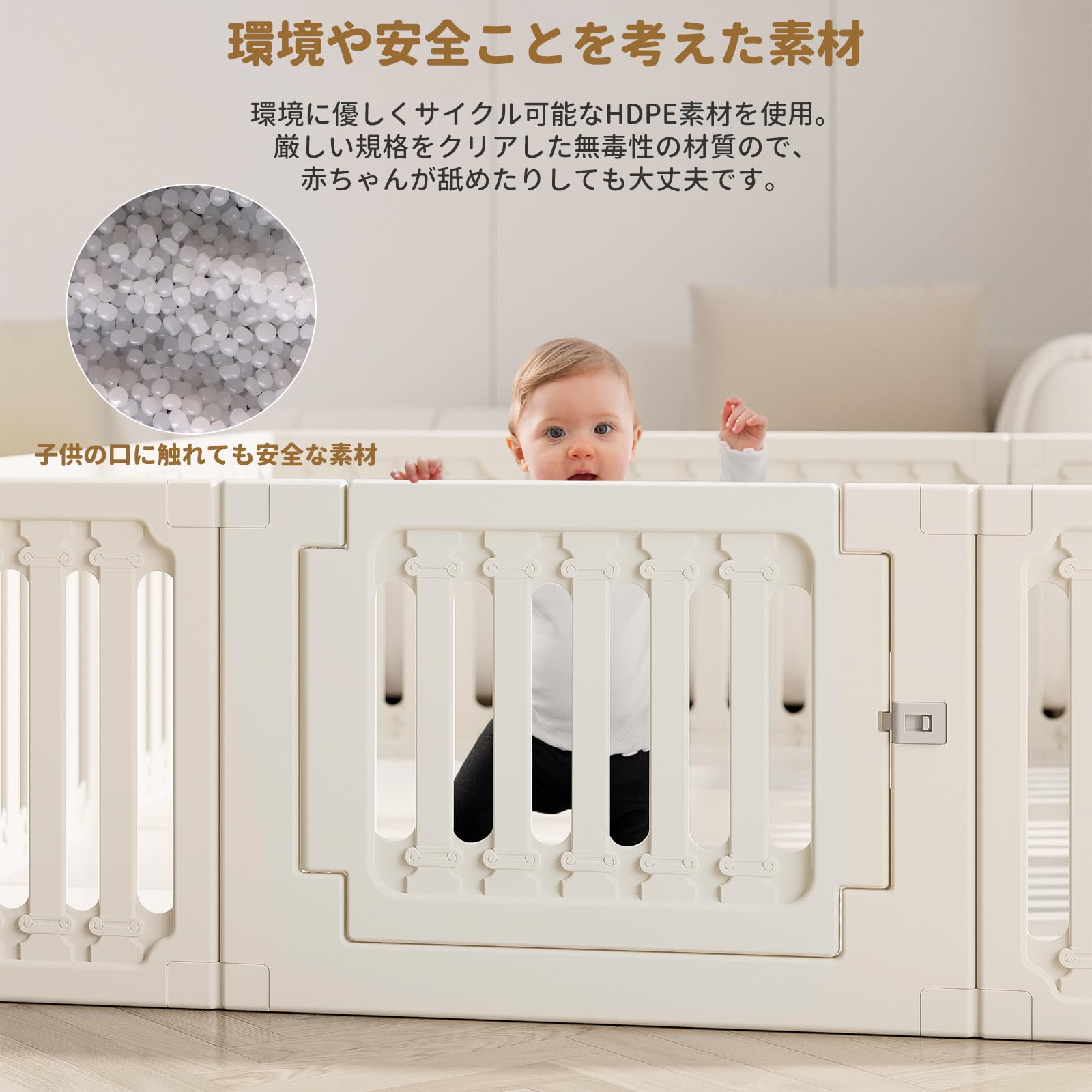 *安心の日本企業*SFUN ベビーサークル 収納棚に変形可能 大型 ドアロック付き ペット用可能 ドアロック付き 滑り止め安全設計 滑り止め 簡単設置 出産祝い 1.8m*2m
