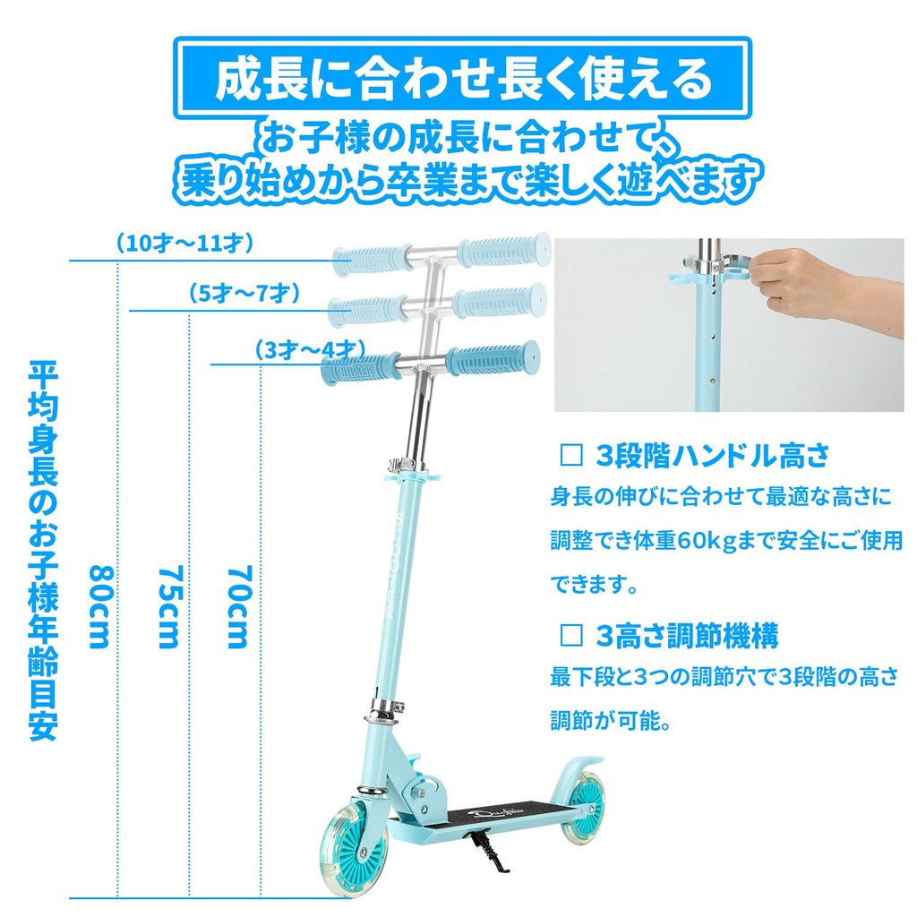 *安心の日本企業*SFUN キックスクーター 子供用 キックボード LED 光るホイール 3階段調節可能 組み立てが簡単 足踏み式 耐荷重80kg 誕生日プレゼント