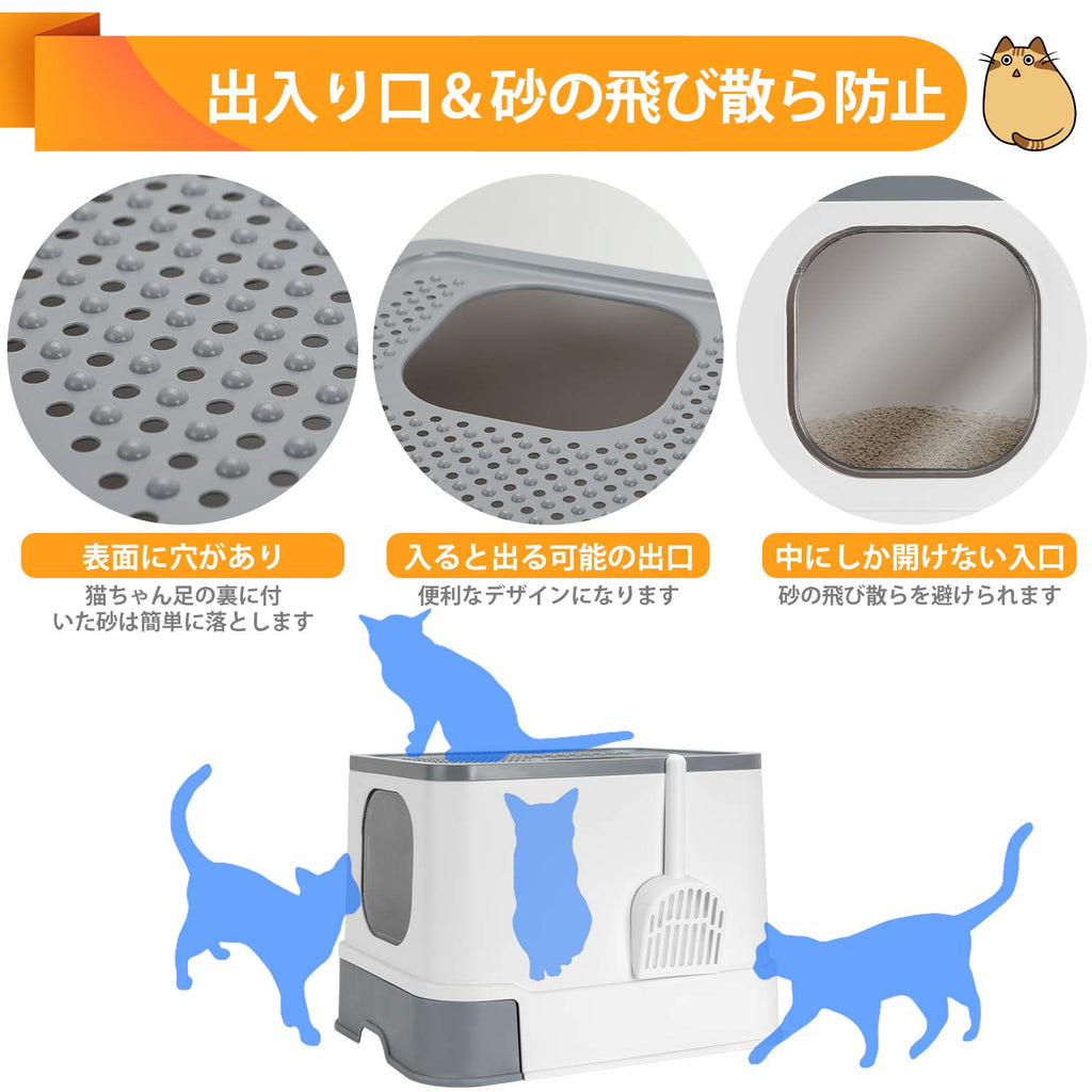 猫トイレ 大きめ 猫用トイレ ネコトイレ 大容量 大型 砂の飛び散ら防止 (グレー)