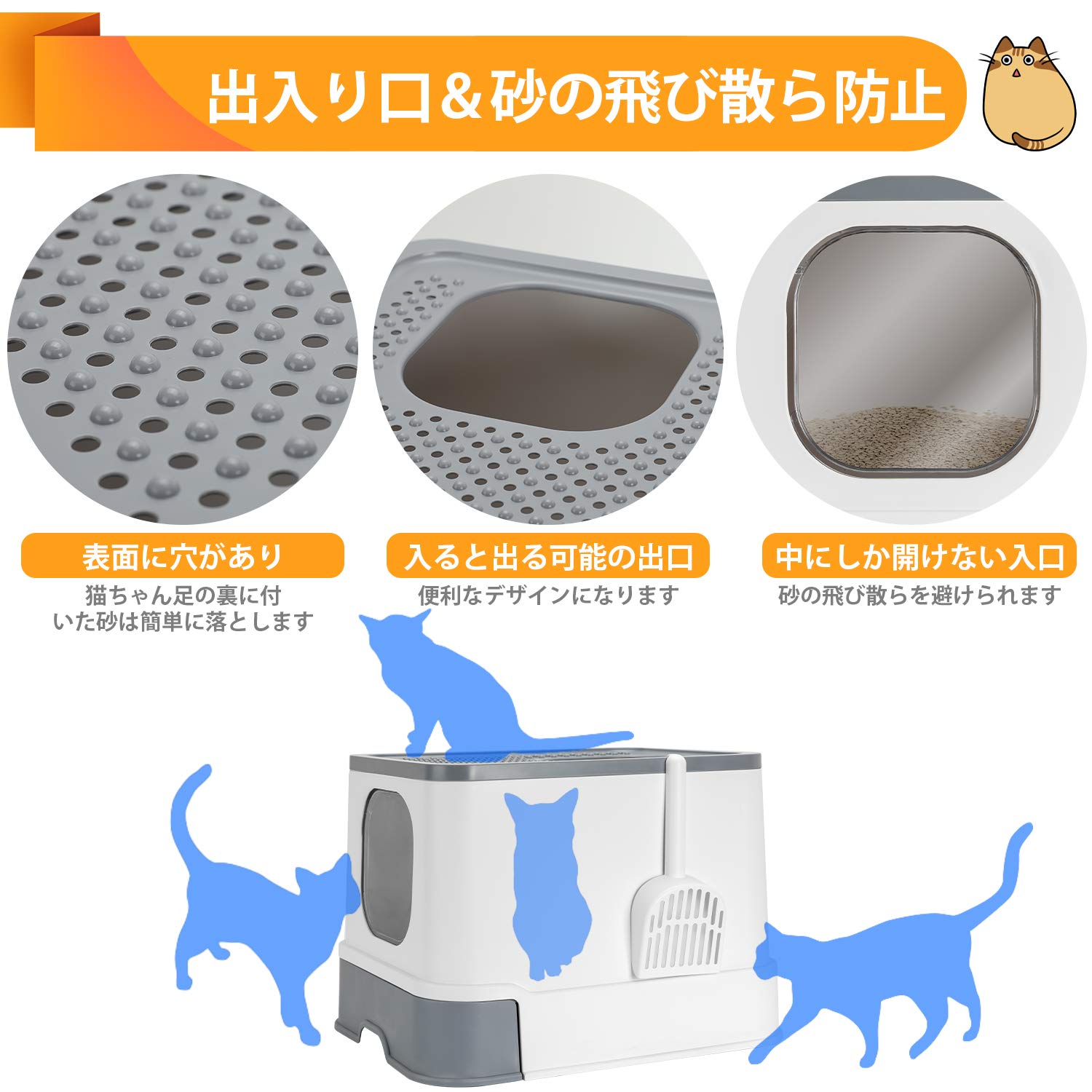 猫トイレ 大きめ 猫用トイレ ネコトイレ 大容量 大型 砂の飛び散ら防止 (グレー)