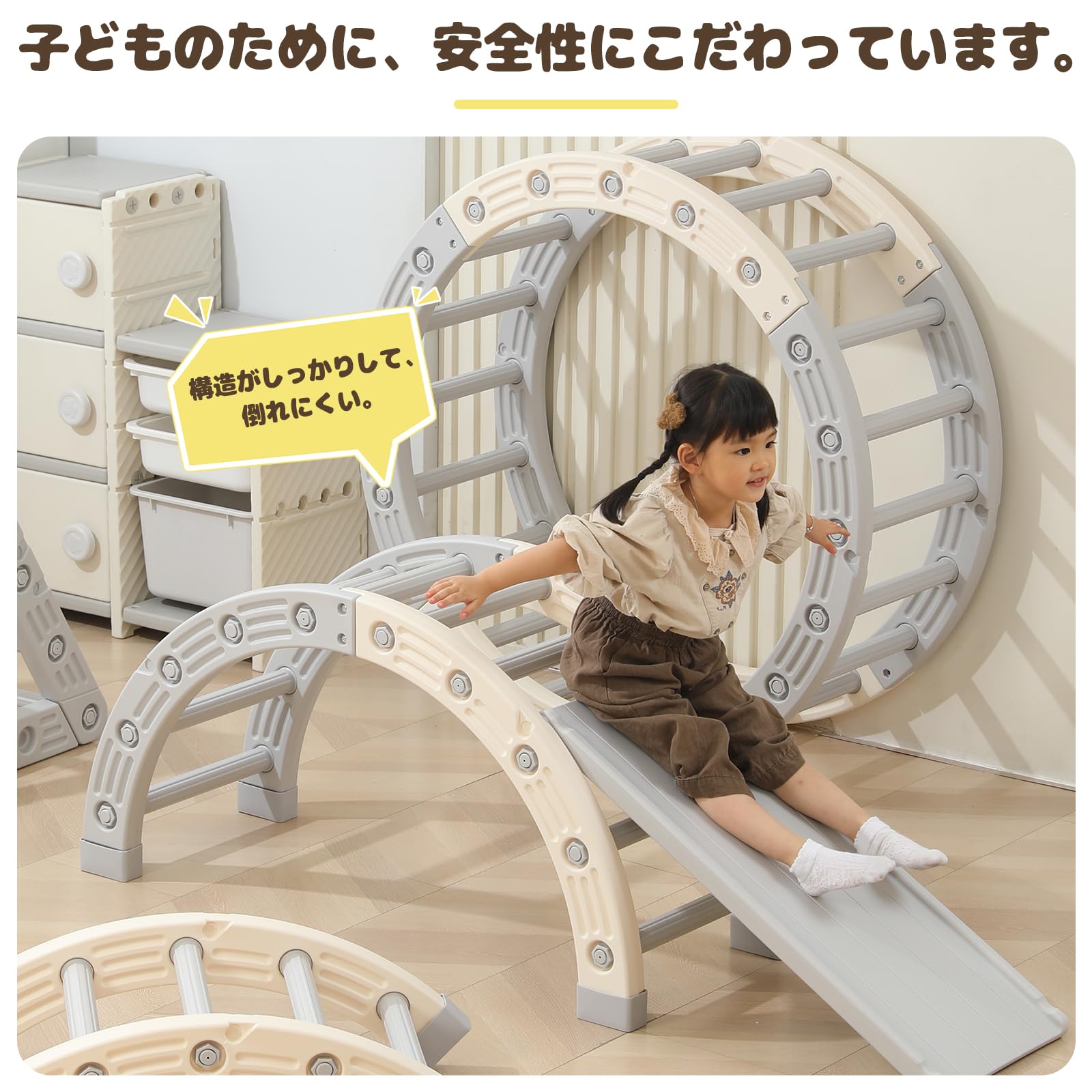 *安心の日本企業*SFUN 多機能ジャングルジム 大型遊具 すべり台 滑り台 室内用 室内遊具 キッズ 子供 誕生日プレゼント おもちゃ (4in1)
