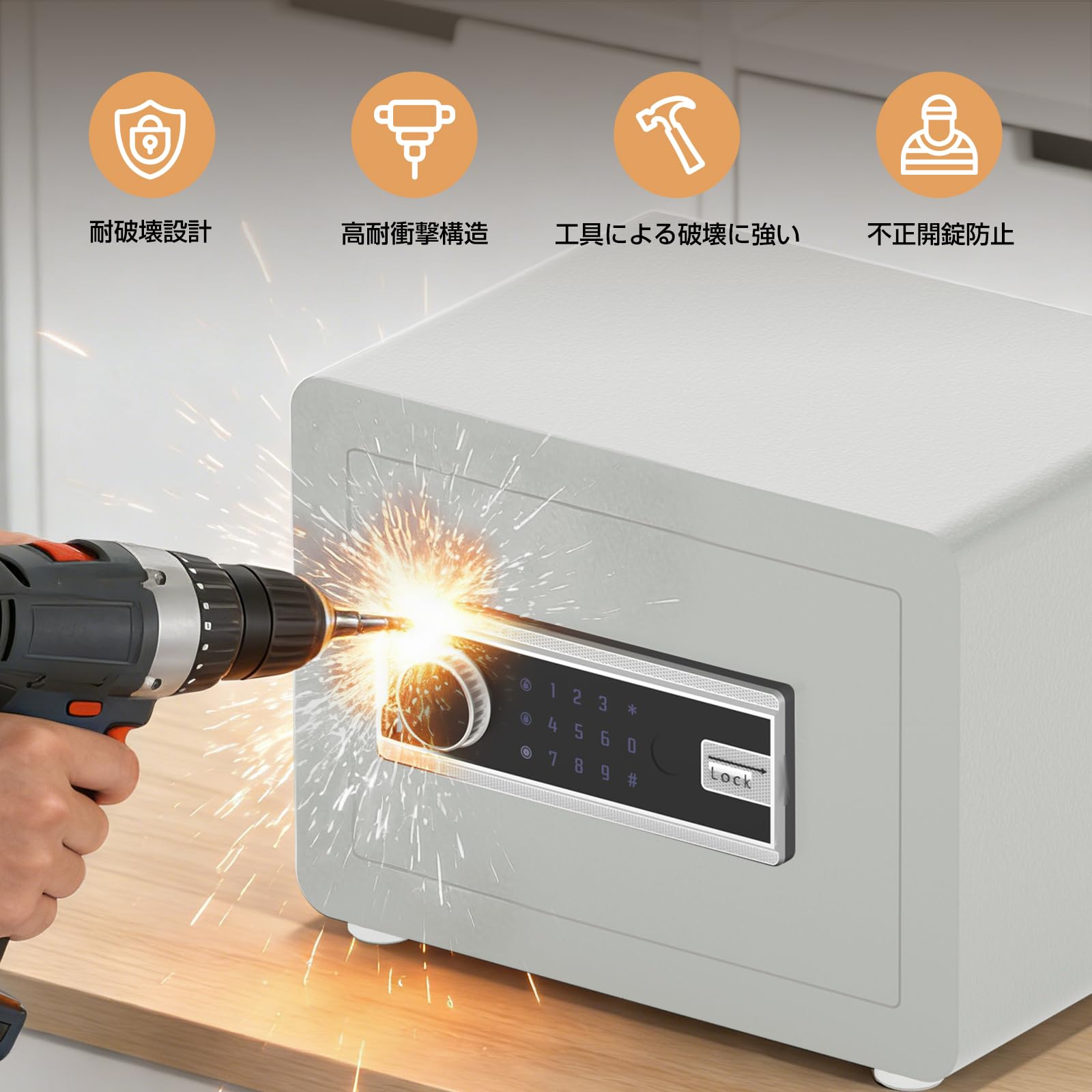 Twinbasto 金庫 小型 電子式 家庭用 業務用 22L テンキー式 デジタルロック 警報アラーム付き 非常用キー2本付属 壁固定対応 家庭・オフィス・ホテル用 (ライトグレー)