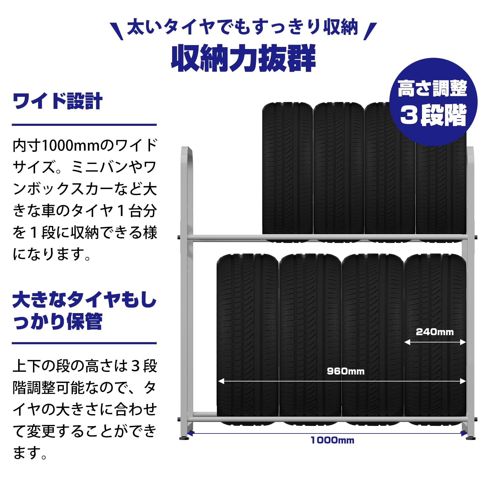 *安心の日本企業*MEICHEPRO タイヤラック タイヤスタンド 2段式タイヤラック 8本タイヤ収納 耐荷重300kg 幅105.5cm×奥行38cm×高さ106cm (グレー)