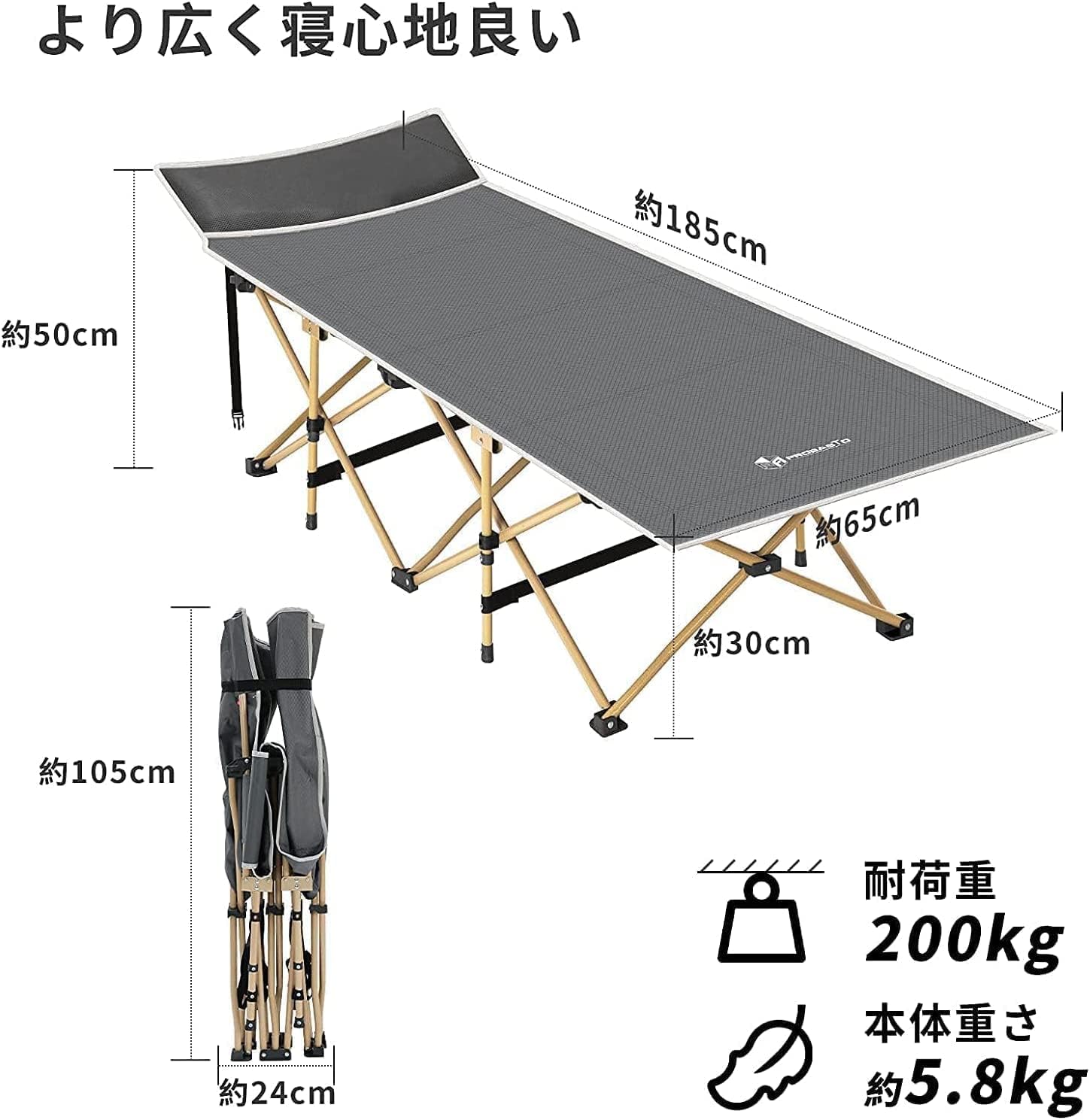 Probasto 折りたたみベッド 折り畳み式ベッド アウトドアベッド 耐荷重200kg 組立簡単 キャンプベッド 枕内蔵 キャンプベッド 防水 通気性 軽量 収納便利 自宅用 アウトドア用 オフィス用 キャリーバッグ付き