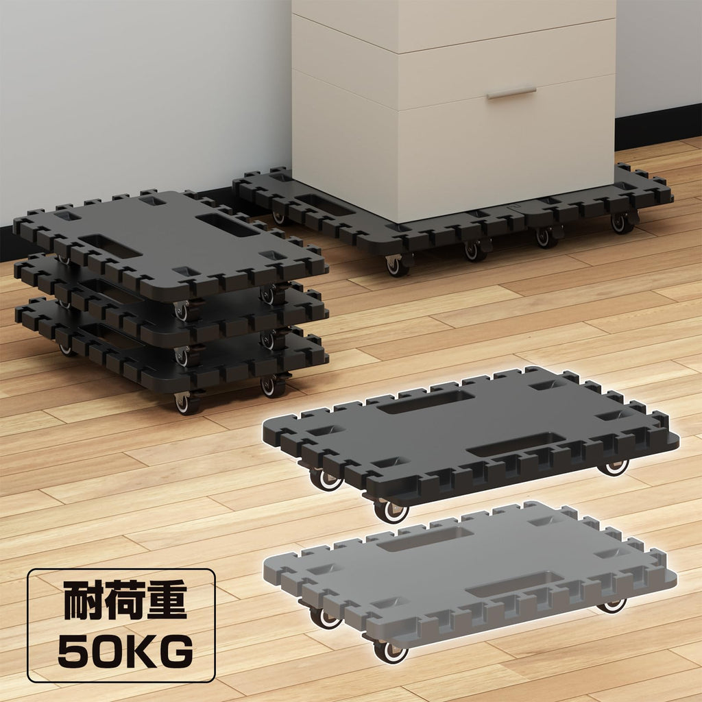 MEICHEPRO 連結平台車 静音 台車 軽量 家庭用 業務用 4輪自在 スタッキング可能 滑り止め グレー １個