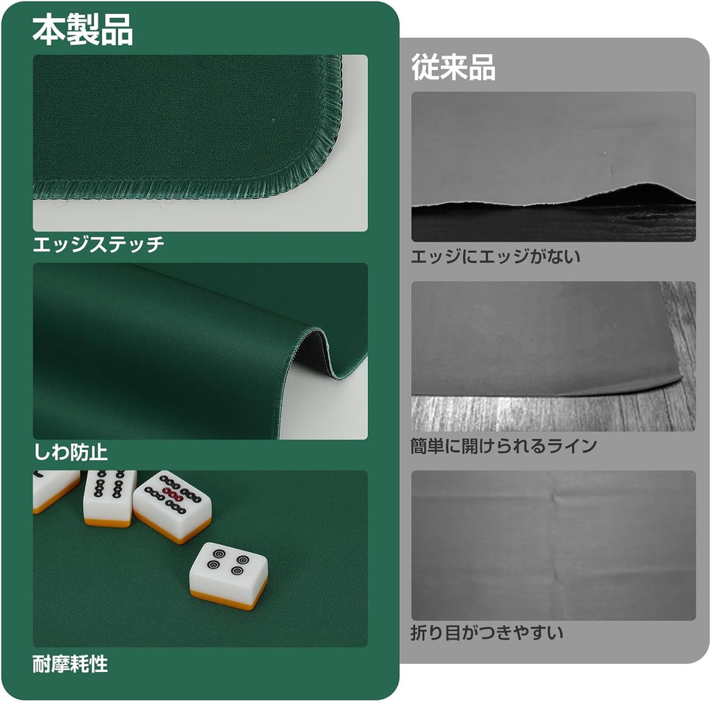 「SUNPIE」麻雀マット 牌セット カードゲーム 収納袋付き 超軽量 騒音軽減 持ち運び便利 70x70cm (麻雀マットのみ, グリーン)
