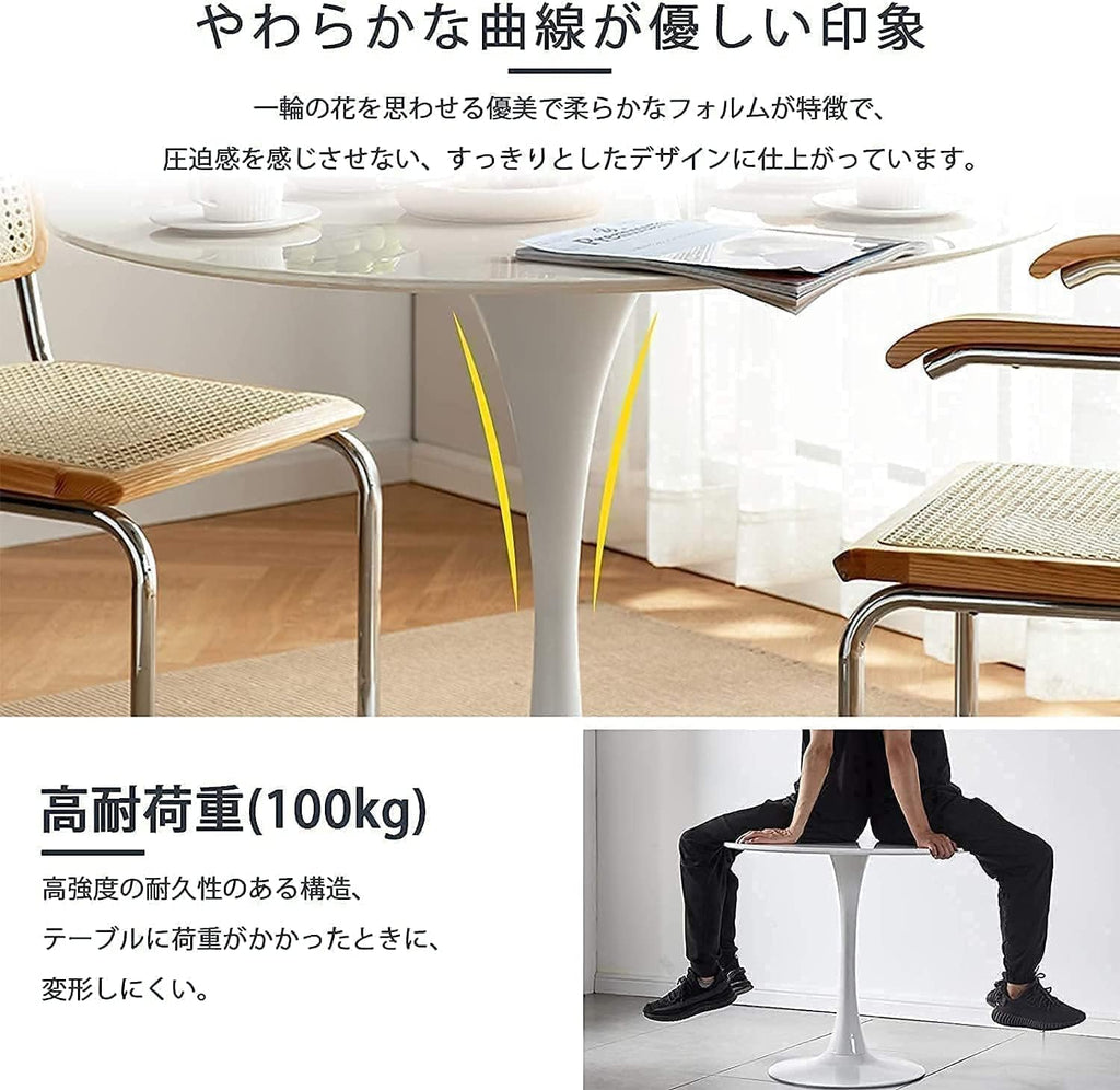 Probasto 丸テーブル チューリップテーブル とチェアセット 直径60cm×高さ73㎝ ダイニングテーブル サイドテーブル ホワイト ダイニングチェア 回転チェア PUレザー座面 ホワイト チューリップチェア 作業 食事 在宅勤務（３点セット）