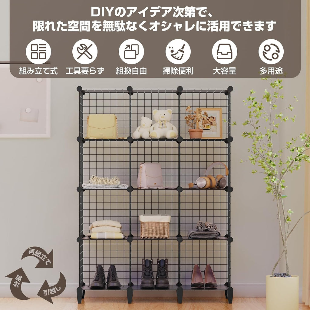 Probasto 収納棚 整理棚 本棚 ワイヤー 収納ラック 大容量 ワードローブ おもちゃ収納 洋服収納 靴収納 見せる収納 簡単組立 雑物 小物 耐荷重 省スペース 頑丈 1個幅30×奥行30×高30㎝ 寝室 リビング 玄関 ブラック 12ボックス(ブラック）