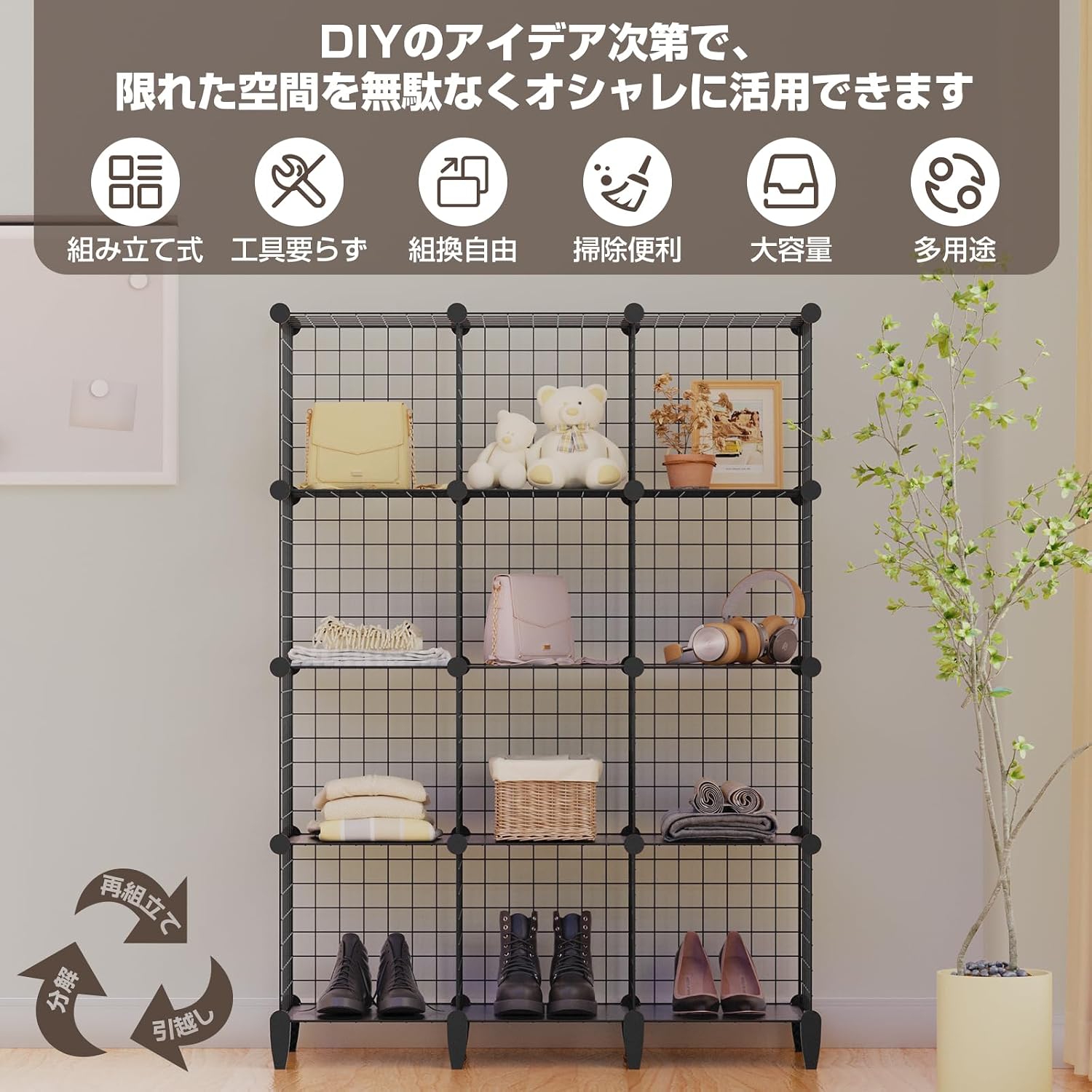 Probasto 収納棚 整理棚 本棚 ワイヤー 収納ラック 大容量 ワードローブ おもちゃ収納 洋服収納 靴収納 見せる収納 簡単組立 雑物 小物 耐荷重 省スペース 頑丈 1個幅30×奥行30×高30㎝ 寝室 リビング 玄関 ブラック 12ボックス(ブラック）