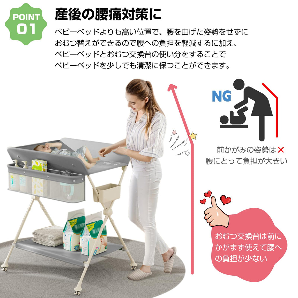オムツ替え台 赤ちゃん おむつ交換台 オムツ替え 高さ調整 折りたたみ 新生児 出産祝い ギフト (グレー)