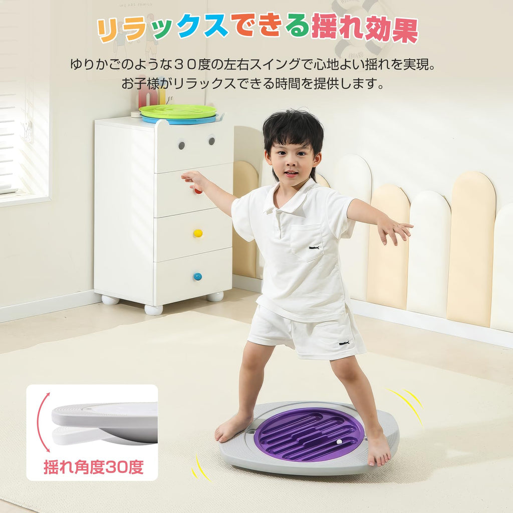 バランスボード 迷路 子供用 バランスゲーム キッズ 迷路ボード 感覚統合訓練器具 バランス訓練器具 運動不足解消 ギフト 誕生日 知育玩具
