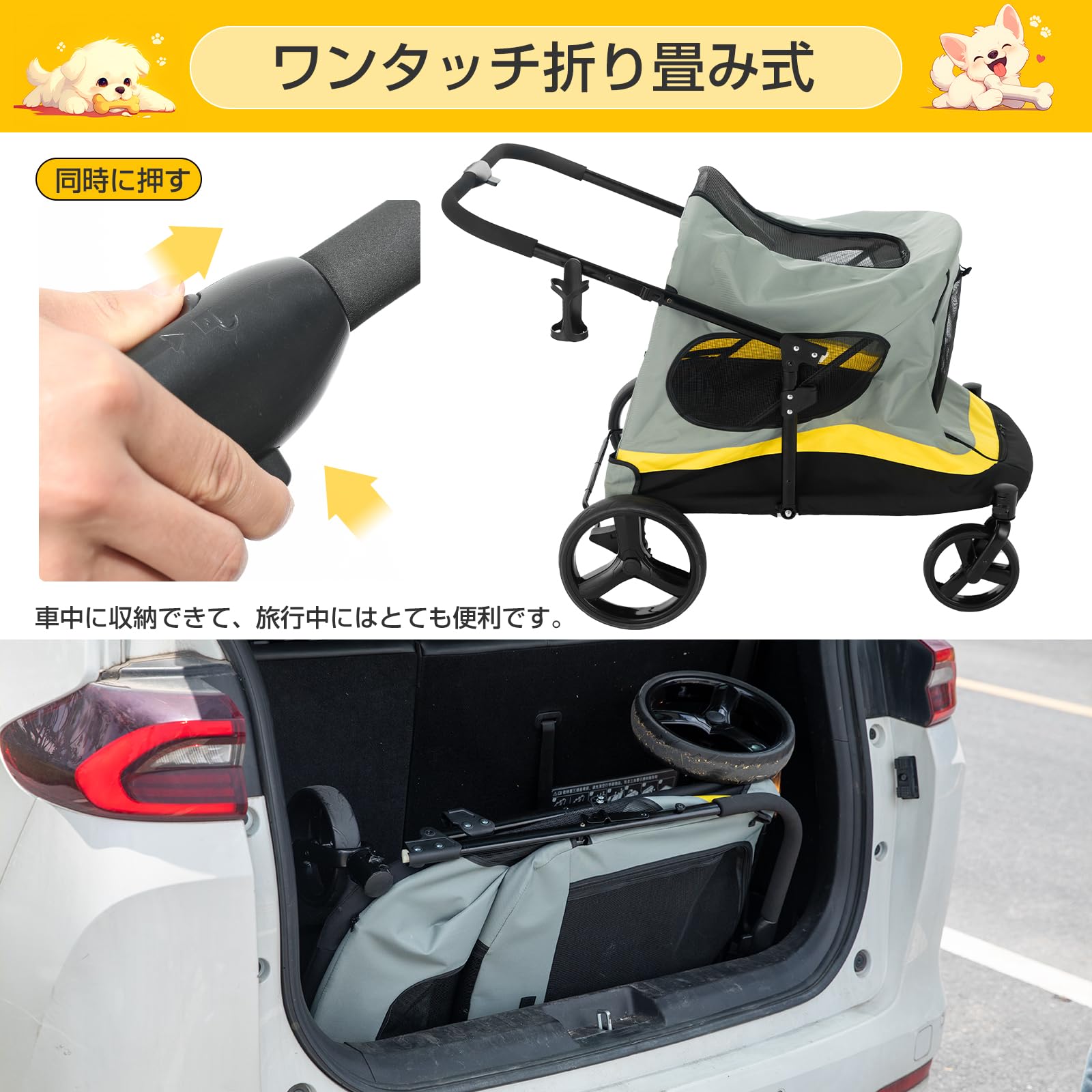 MEICHEPRO ペットカート 大型犬用カート ワンタッチ折りたたみ式 飛び出し防止リード付き 外出便利 耐荷重50kg ブレーキ付 大型・中型・多匹飼い向け (グレー)