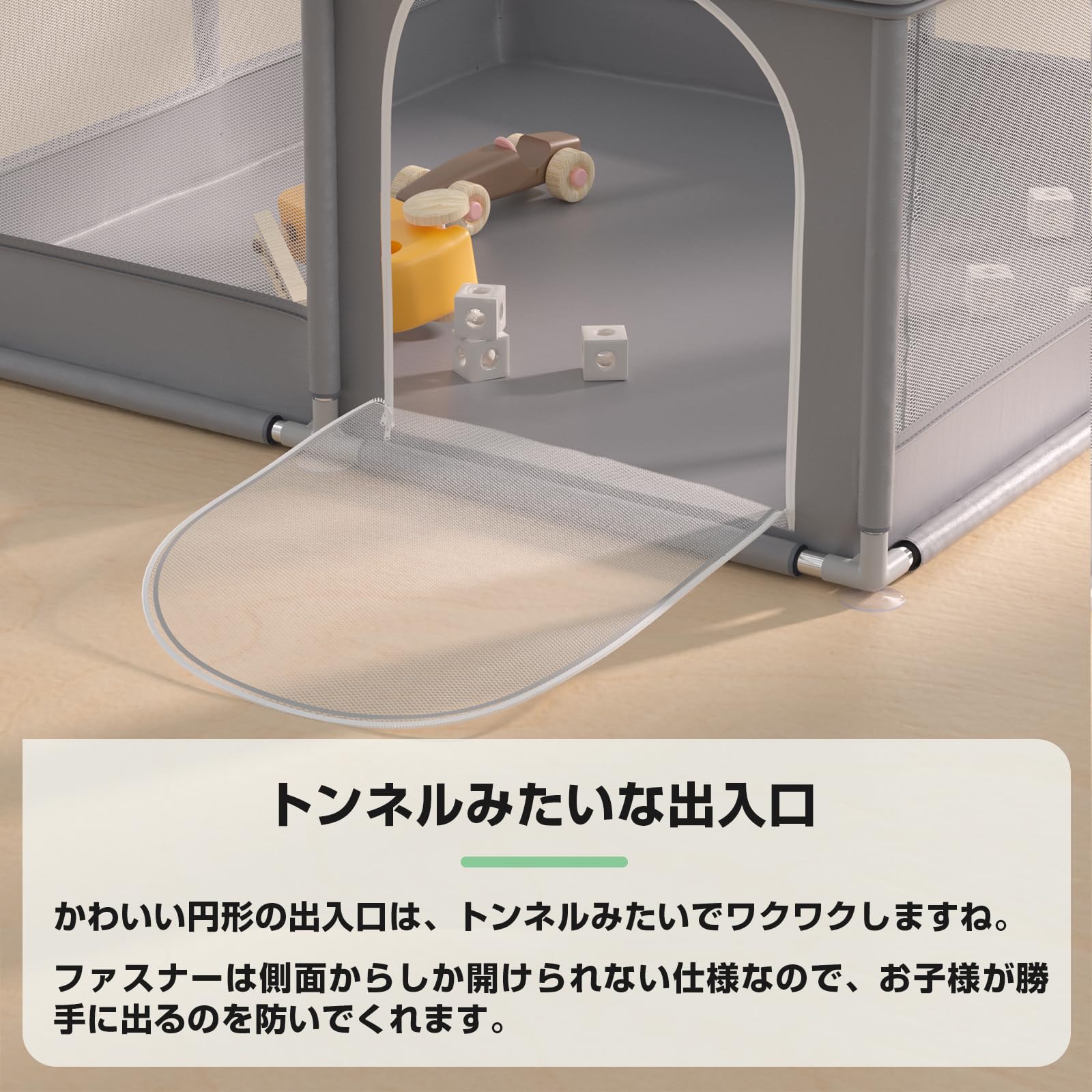 SFUN ベビーサークル ソフトベビーサークル メッシュ 四角 扉付き 赤ちゃん ソフト サークル 滑り止め (120*120(cm))