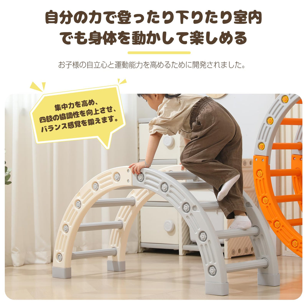 多機能ジャングルジム 大型遊具 すべり台 滑り台 室内用 室内遊具 キッズ 子供 誕生日プレゼント おもちゃ (最新3in1（ブルー）)