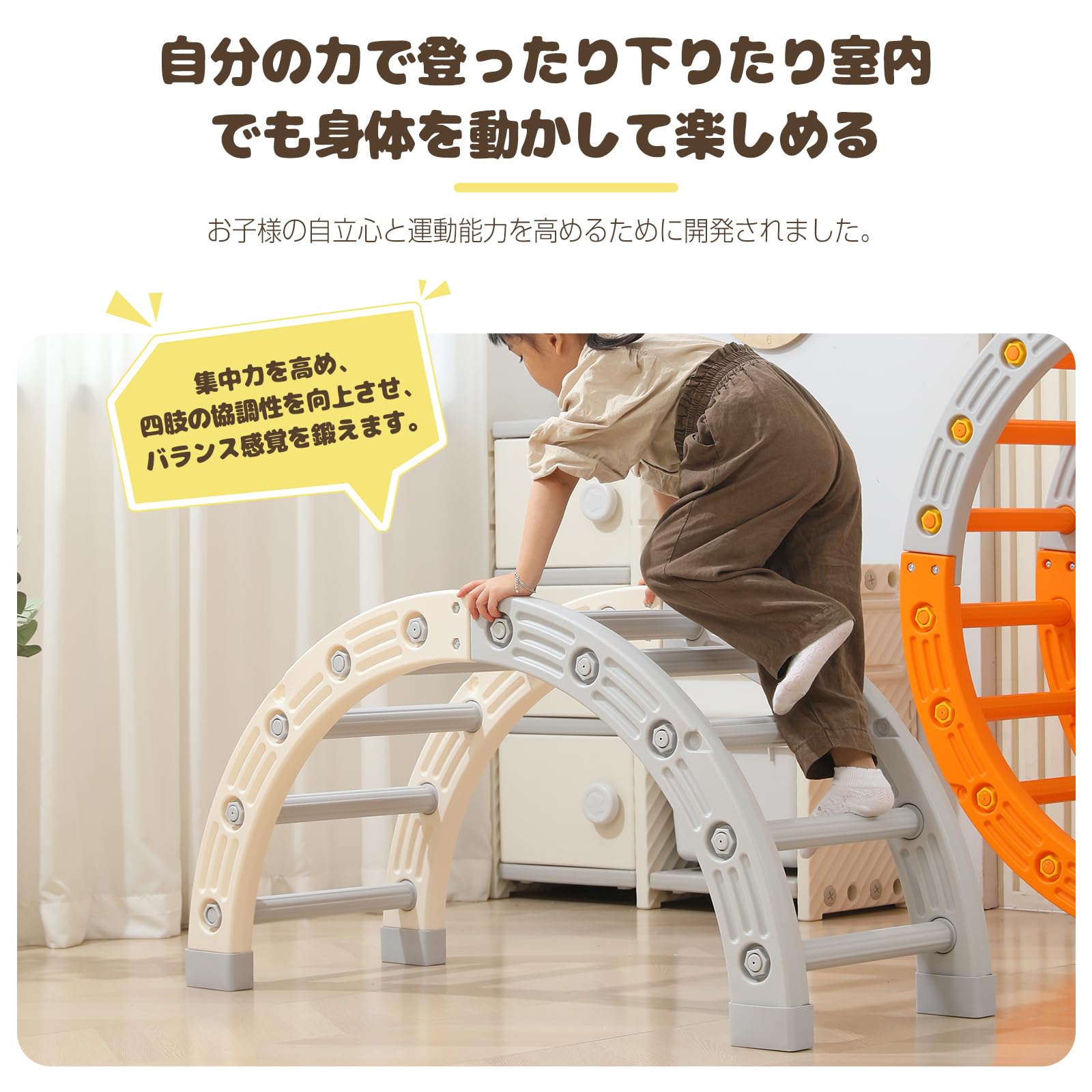 *安心の日本企業*SFUN 多機能ジャングルジム 大型遊具 すべり台 滑り台 室内用 室内遊具 キッズ 子供 誕生日プレゼント おもちゃ (4in1)