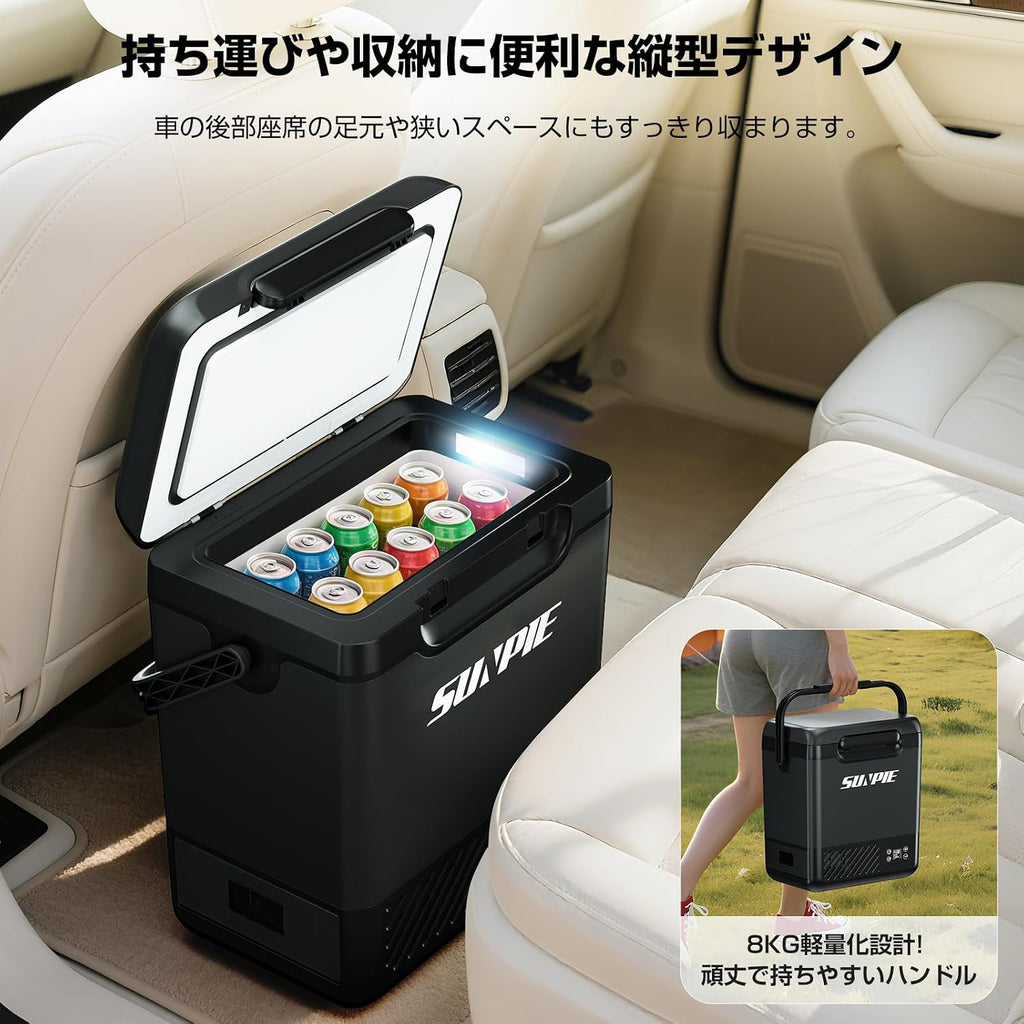 【2025最新】SUNPIE 車載冷蔵庫 12L 小型 バッテリー1個付き ポータブル冷蔵庫 -20℃～20℃ 急速冷凍 4WAY電源対応 DC12V/24V AC100V コンプレッサー式 車載冷蔵