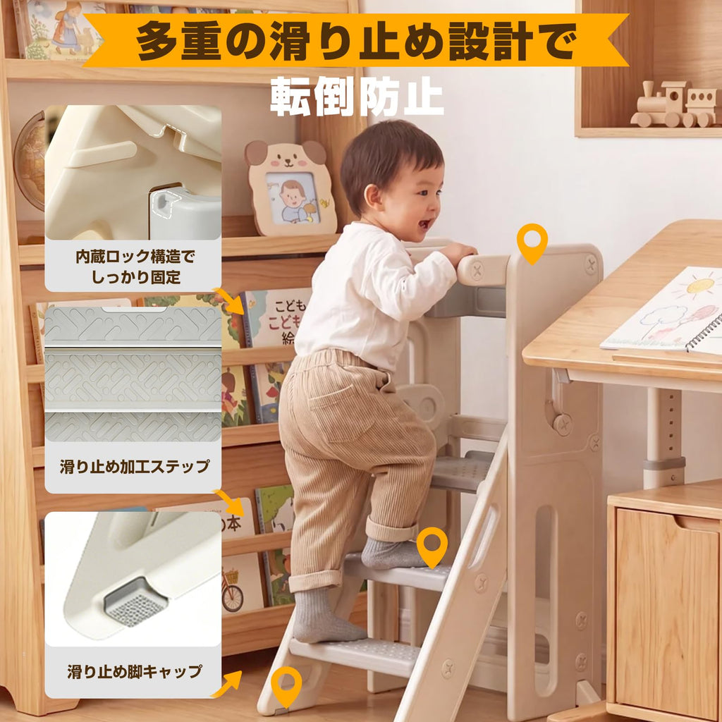 子供踏み台 折りたたみ 2段 3段 可変式 幼児用踏み台 ステップ台 登り台 洗面所 手洗い キッズステップ 耐荷重50kg | 大型