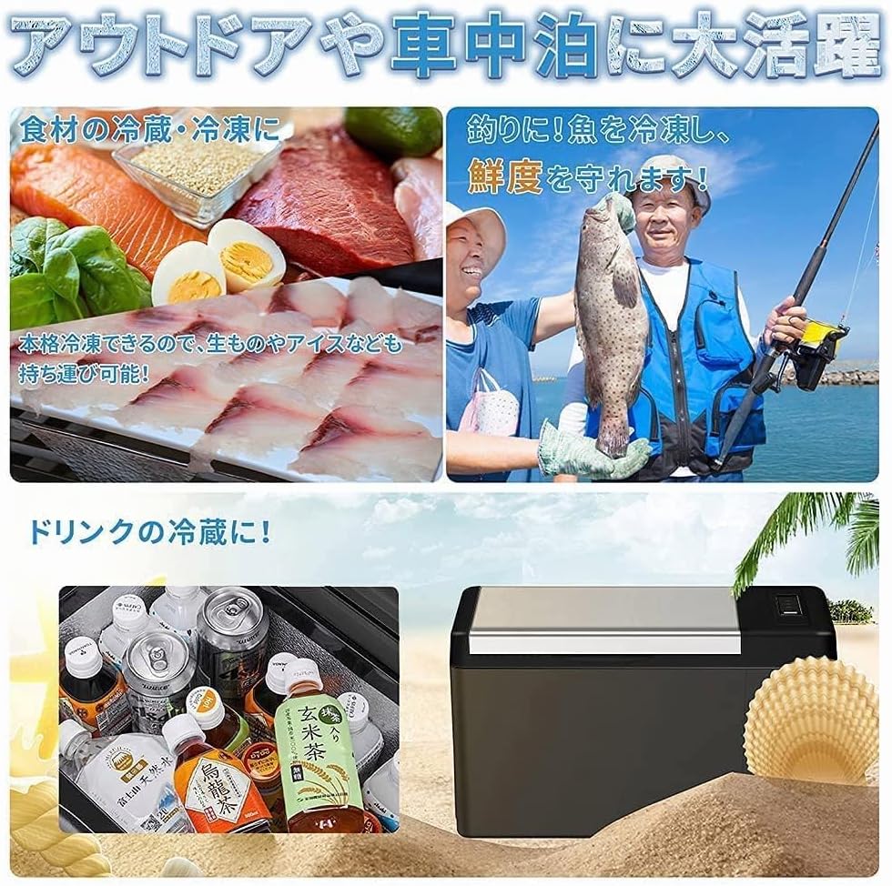 「SUNPIE」車載冷蔵庫 20L ポータブル冷蔵庫 -22℃～10℃ 急速冷凍 3WAY電源対応 DC12V/24V AC100V LCD温度表示 コンプレッサー式 車載冷蔵冷凍庫 静音 大容量 省