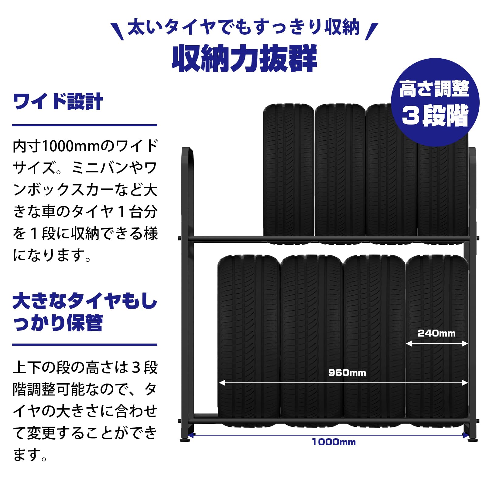 *安心の日本企業*MEICHEPRO タイヤラック タイヤスタンド 2段式タイヤラック 8本タイヤ収納 耐荷重300kg 幅105.5cm×奥行38cm×高さ106cm (ブラック)