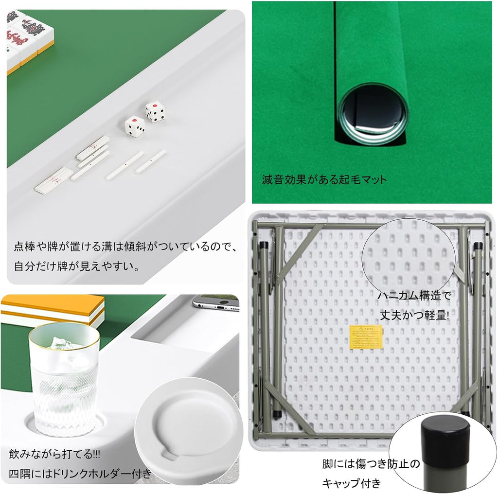 「SUNPIE」麻雀卓 折り畳み式 麻雀台 高密度ポリエチレン 耐荷重200kg ハニカム構造 軽量8kg 74x74cm