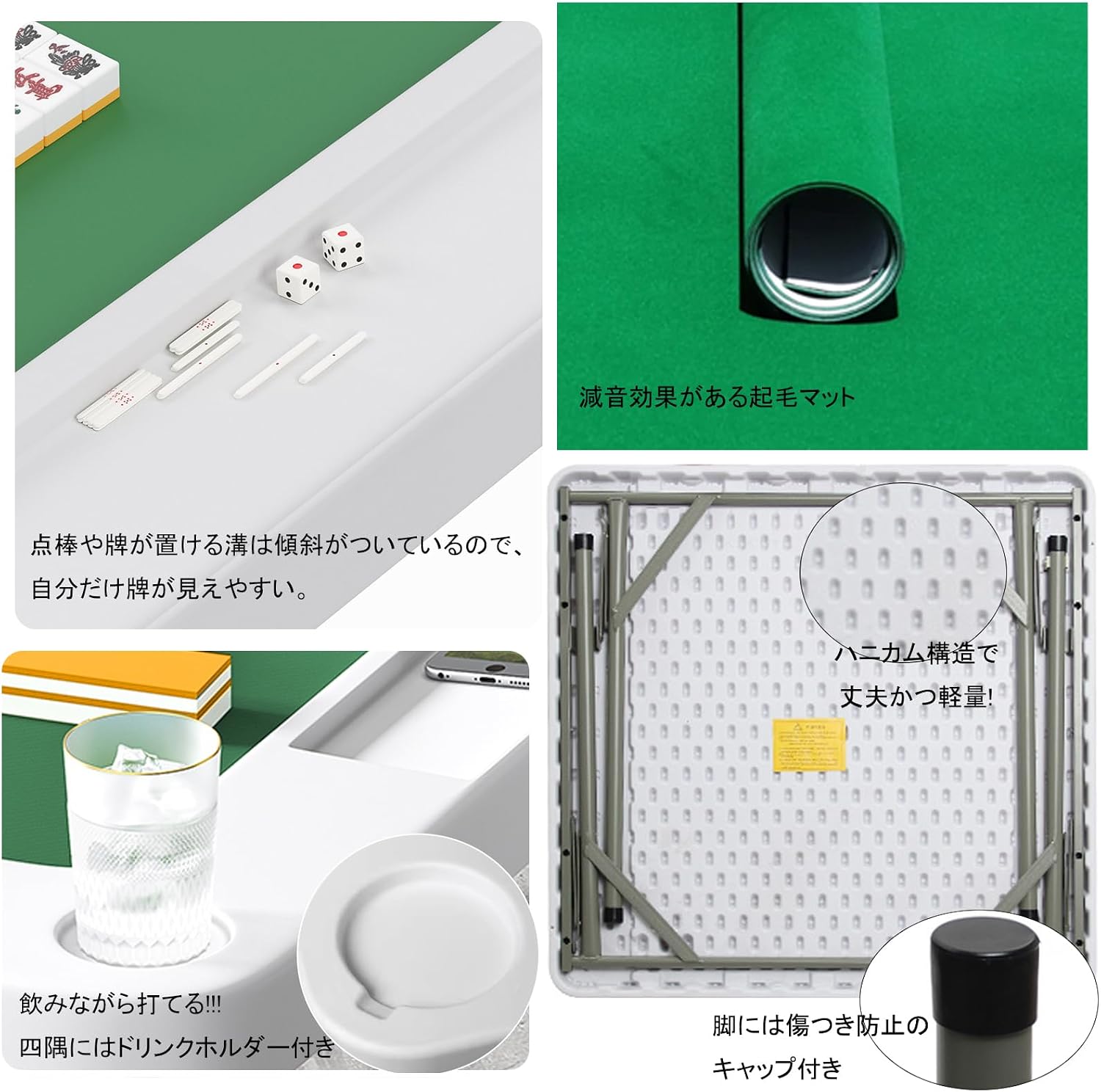 「SUNPIE」麻雀卓 折り畳み式 麻雀台 高密度ポリエチレン 耐荷重200kg ハニカム構造 軽量8kg 74x74cm