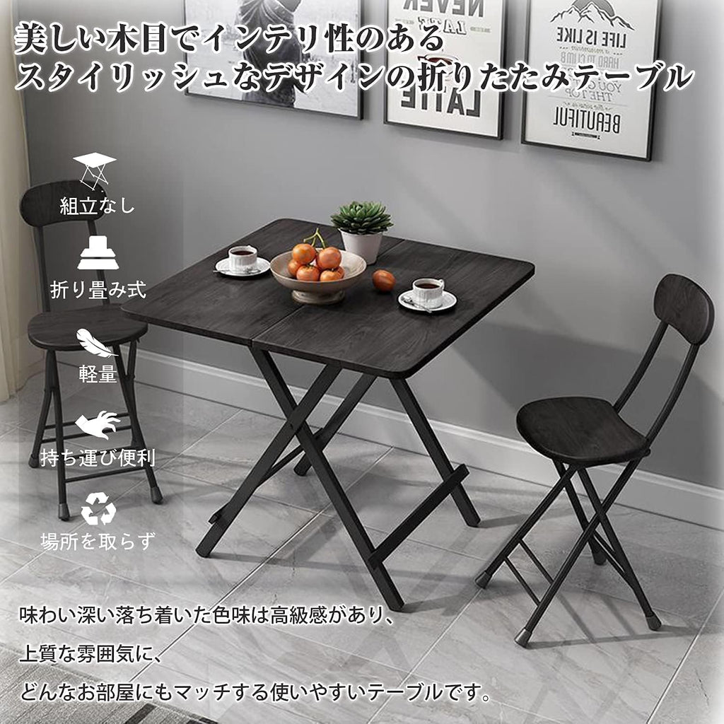 Probasto 折りたたみ デスク 約80×80×74cm ダイニングテーブル コンパクト パソコンデスク 完成品 作業台 食卓 （ブラック）