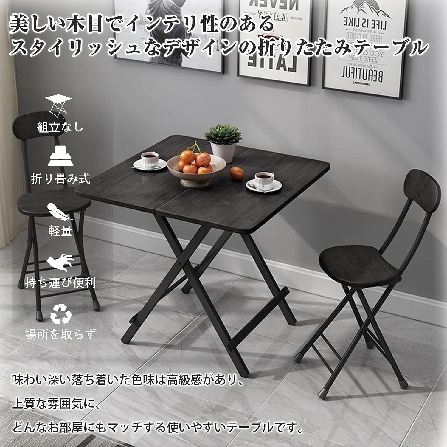 Probasto 折りたたみ デスク 約80×80×74cm ダイニングテーブル コンパクト パソコンデスク 完成品 作業台 食卓 （ブラック）