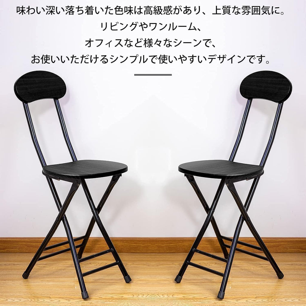 Probasto 折りたたみチェア 2脚セット パイプ椅子 ダイニングチェア 幅25×奥行32×高さ77cm 学習チェア 折りたたみ椅子 軽量 シンプル 折り畳み式 完成品 在宅勤務 会議用 (ブラック)
