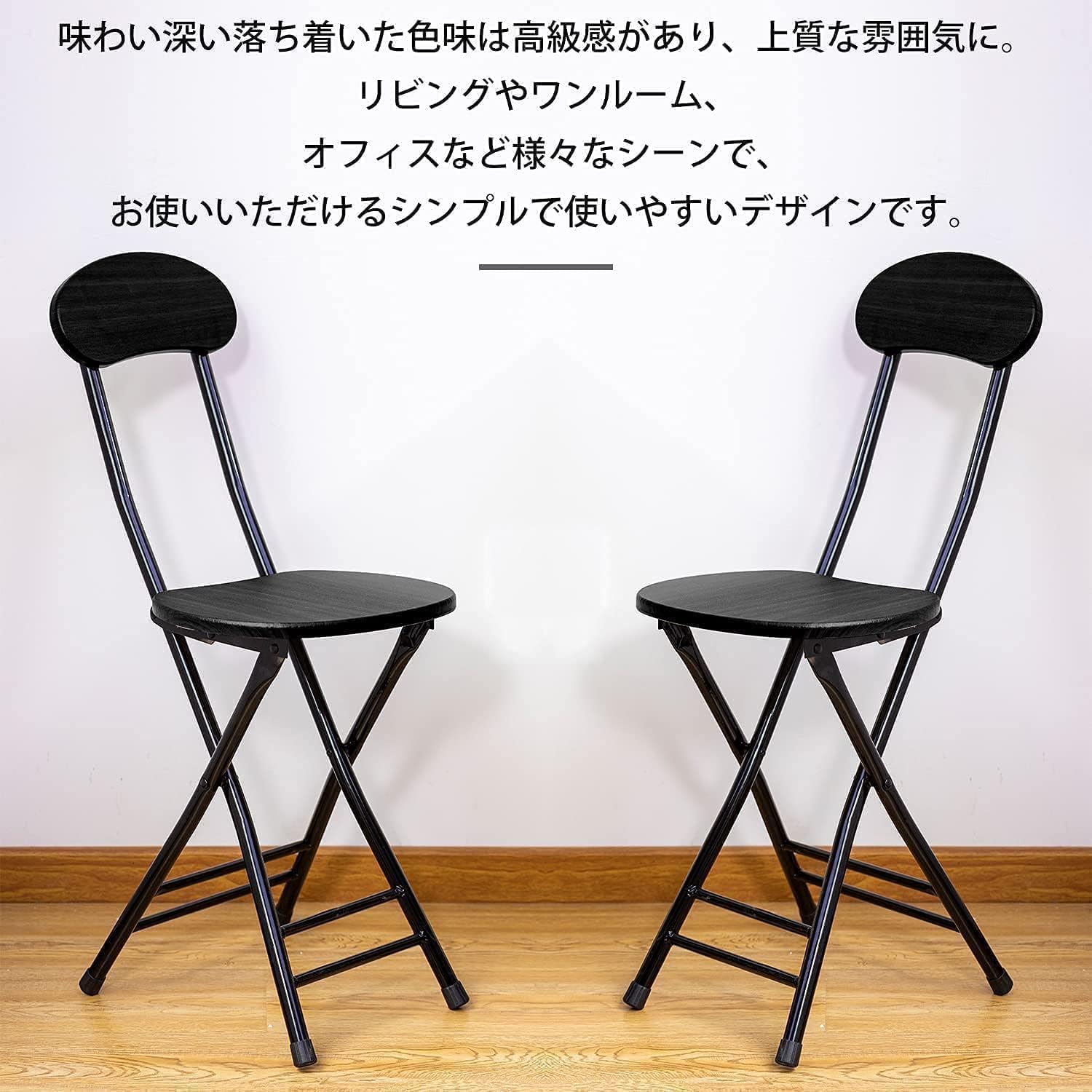 Probasto 折りたたみチェア 2脚セット パイプ椅子 ダイニングチェア 幅25×奥行32×高さ77cm 学習チェア 折りたたみ椅子 軽量 シンプル 折り畳み式 完成品 在宅勤務 会議用 (ブラック)