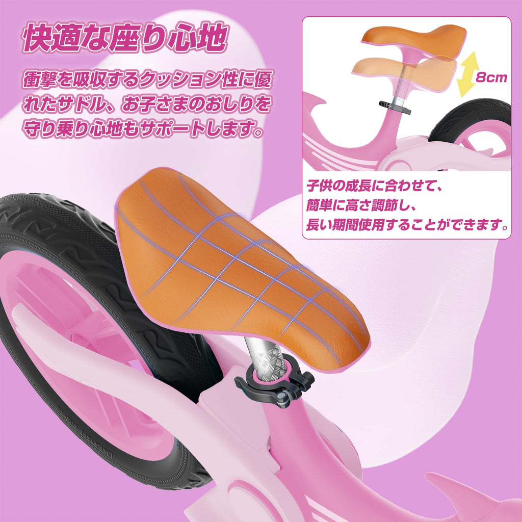 ペダルなし自転車 キッズバイク キックバイク 子供用自転車 乗用玩具 バランストレーニング (ピンク)