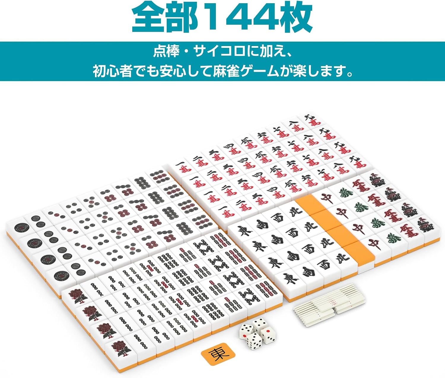 「SUNPIE」麻雀マット 麻雀牌セット キャリーバッグ付 超軽量 持ち運び便利 70x70x3cm グリーン