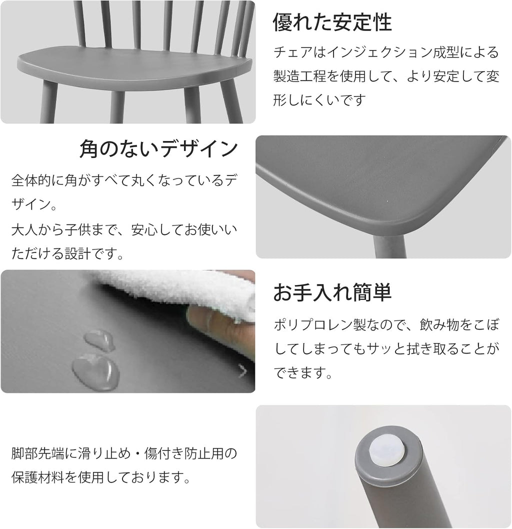 ダイニングチェア Probasto ウィンザーチェア PP（強化ポリプロピレン） おしゃれ 北欧家具 椅子 いす リビングチェア グレー【1脚】