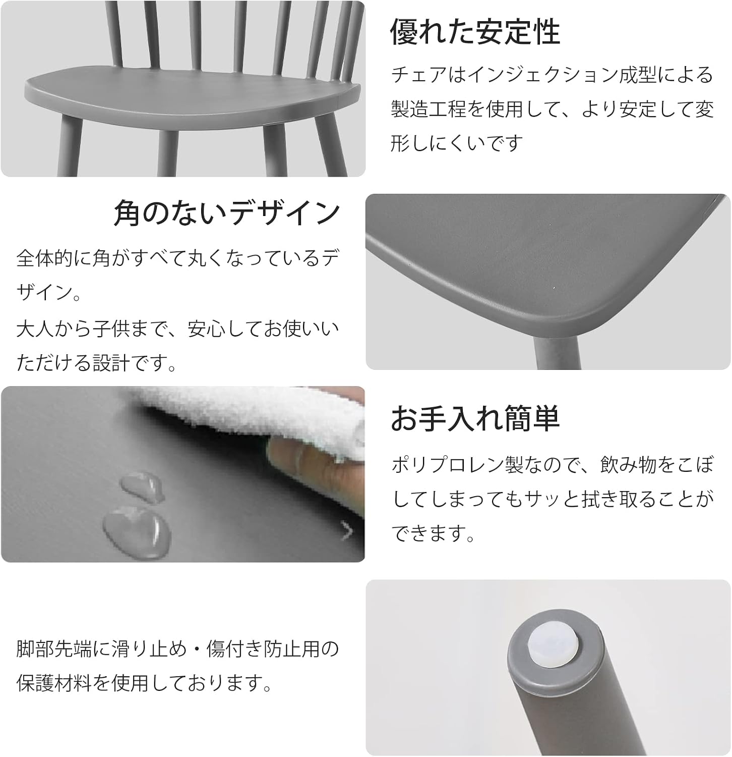 ダイニングチェア Probasto ウィンザーチェア PP（強化ポリプロピレン） おしゃれ 北欧家具 椅子 いす リビングチェア グレー【1脚】