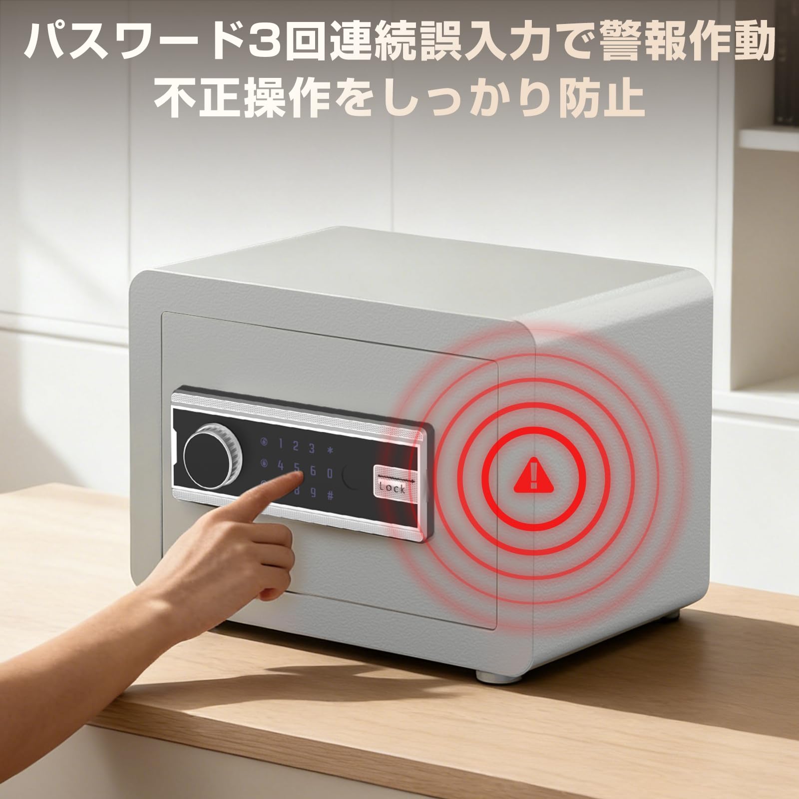 Twinbasto 金庫 小型 電子式 家庭用 業務用 22L テンキー式 デジタルロック 警報アラーム付き 非常用キー2本付属 壁固定対応 家庭・オフィス・ホテル用 (ライトグレー)