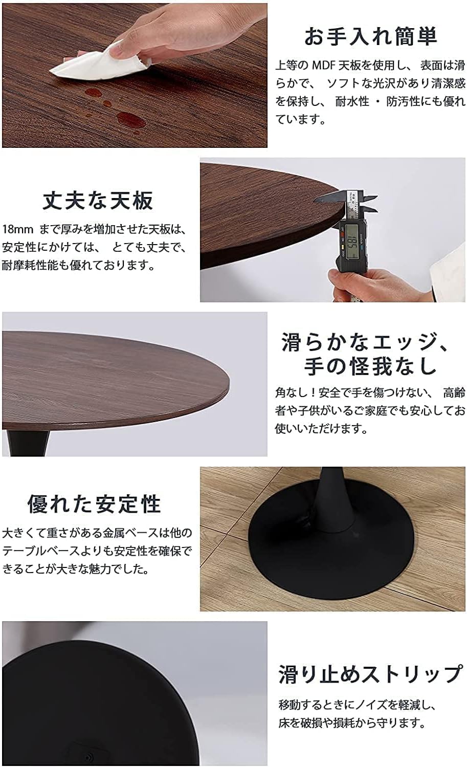 丸テーブル ダイニングテーブル Probasto 幅80m×高さ73㎝ サイドテーブル カフェテーブル 傷・汚れ・水分・熱に強い天板 在宅ワーク 勉強机 作業台 食卓 リビングテーブル パソコン デスク（ブラウン）