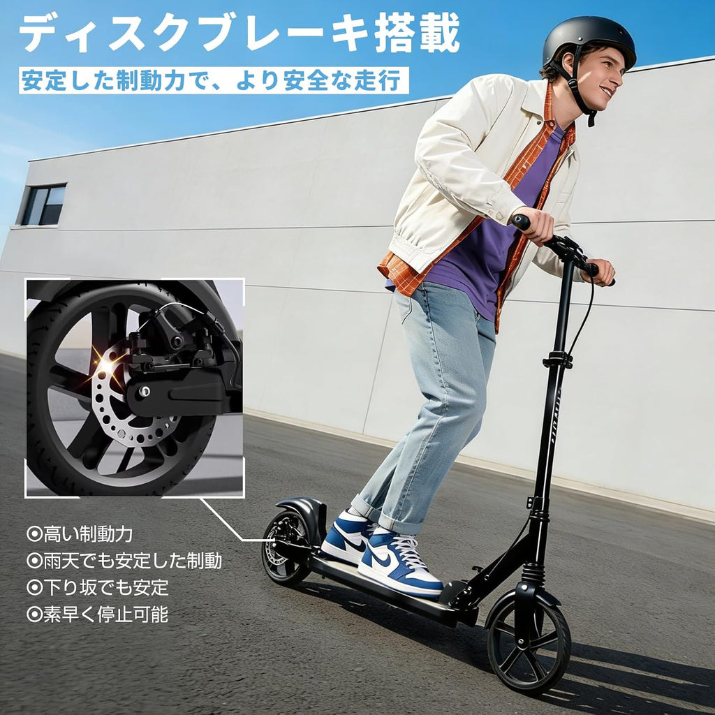 「SUNPIE」キックボード キックスクーター 折り畳み式 2026最新ディスクブレーキ付き 8インチタイヤ フット/ハンドブレーキ 4段階にて調整 機能充実 大人/子供用 誕生日 プレゼント ギフト