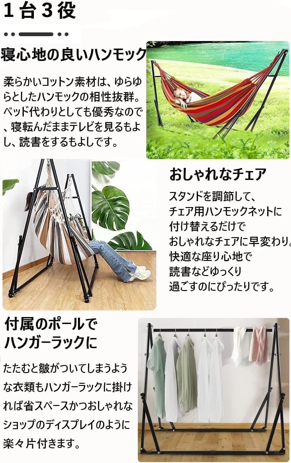 ハンモック Probasto 折りたたみハンモック 3way 自立式 チェア１台3役 耐荷重300kg ダブル サイズ 組立て簡単 ３段階高さ調整可能 室内 室外兼用 アウトドア 室内 昼寝 キャンプ ポータブル 専用キャリーバッグ付き