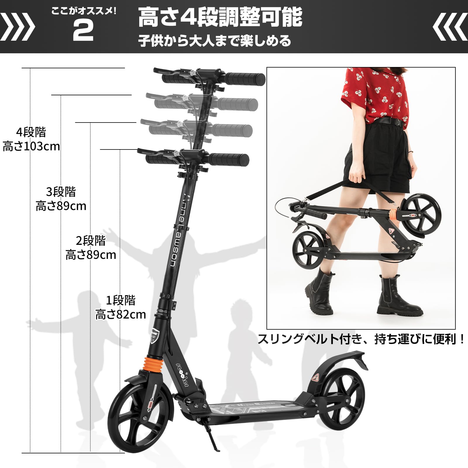 *安心の日本企業*SFUN キックボード 超軽量 キックスクーター 20CMビッグタイヤ 折りたたみ式 4段階調整可能 子供/大人用 PL保険加入済み