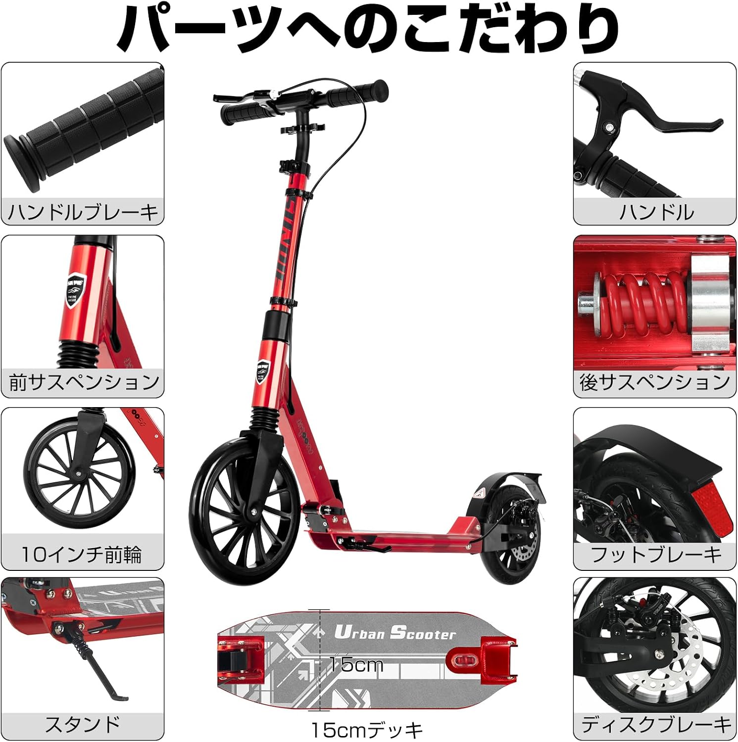 「SUNPIE」キックボード キックスクーター 折り畳み式 2025最新ディスクブレーキ付き 10インチタイヤ フット/ハンドブレーキ 4段階にて調整 機能充実 子供/大人用 アルミニウム製 大人/子