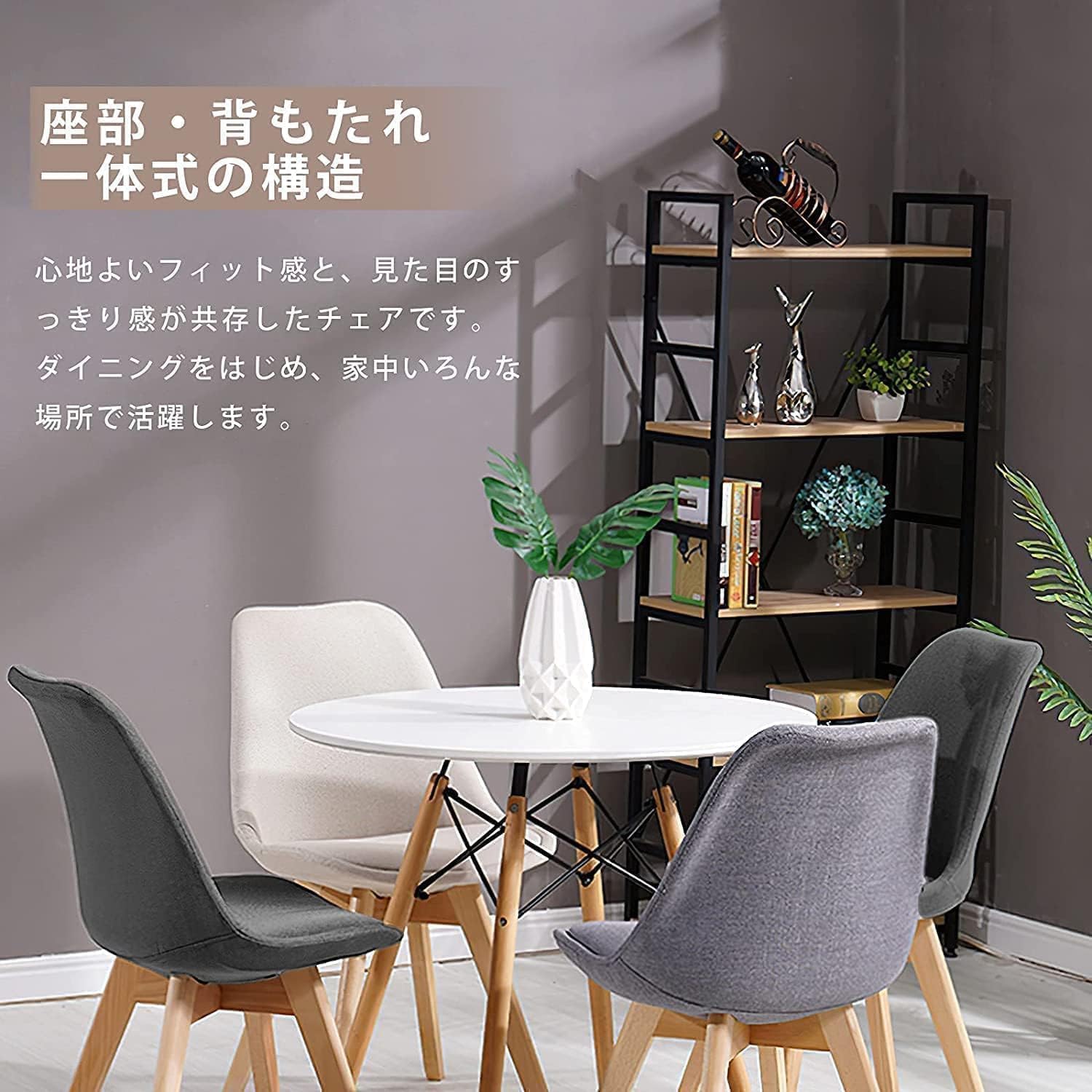 ダイニングチェア Probasto 座面 クッション付き 天然木脚 イームズ椅子 イームズチェア おしゃれ チューリップチェア 北欧 イス 布張りベージュ【1脚】