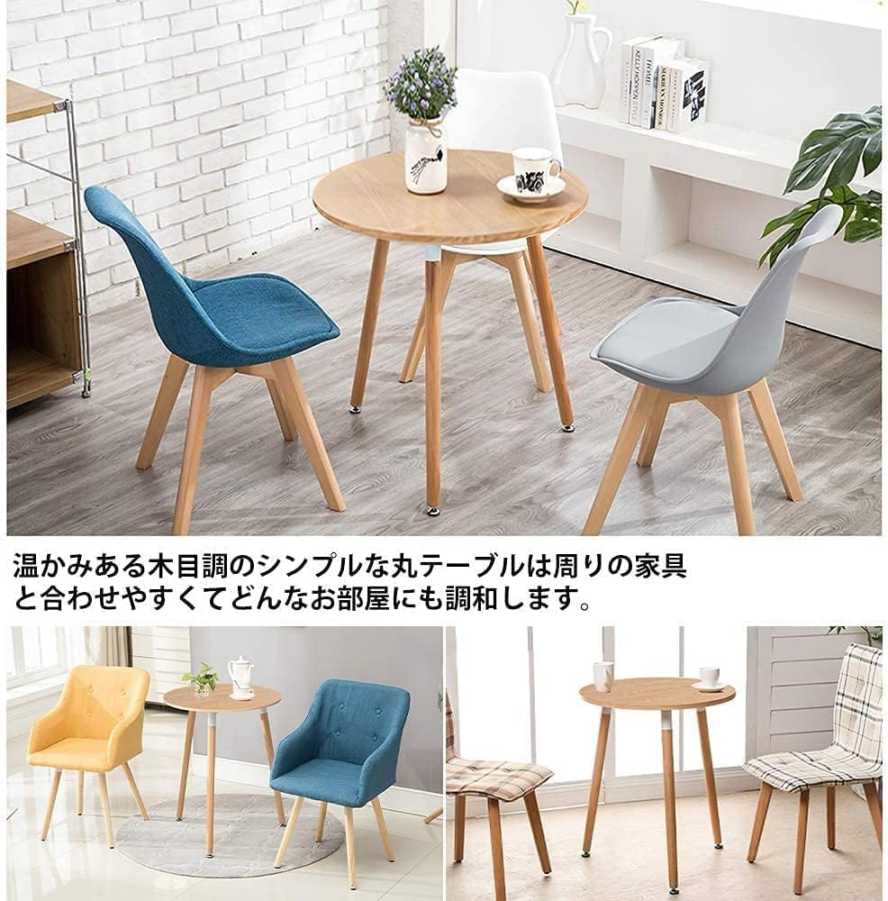 丸テーブル カフェテーブル Probasto イームズ ダイニングテーブル 食卓 直径約60×高さ約70cm 円形丸型 カフェ テーブル 北欧 木製 無垢 （ナチュラル）