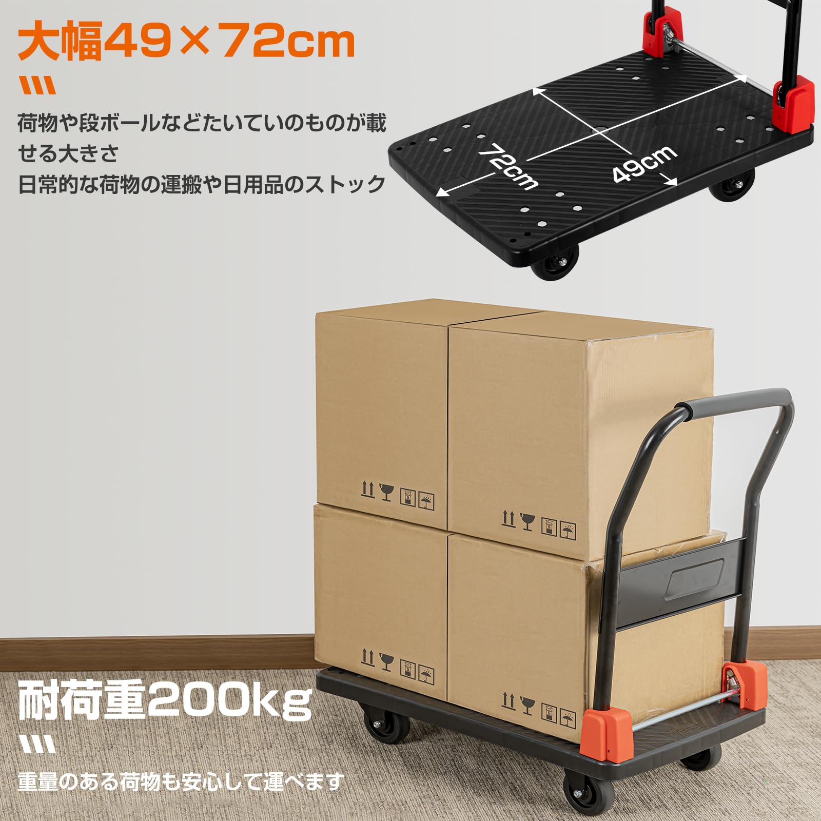 MEICHEPRO 業務用静音台車 手押し台車 平台車 折りたたみ キャリーカート 運搬カート 家庭用 (タイプA)